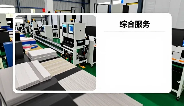 武汉风火能电力设计有限公司